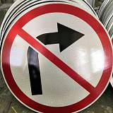 Дорожные знаки